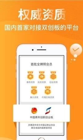 壹盐双创