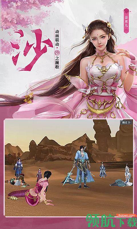 斗破乾坤星耀版  v1.0图3
