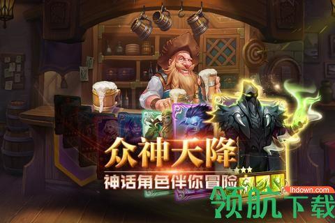 诸神召唤九游版  v1.0.10图2