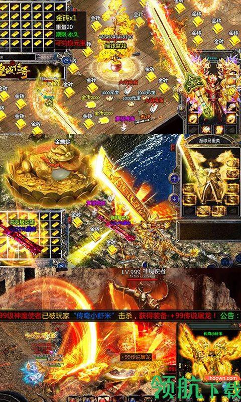 猪猪传世2.0BT版  v1.0.0图4