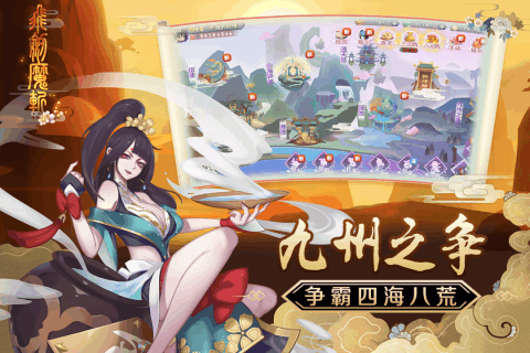 飞剑魔斩九游版