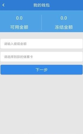 我来还