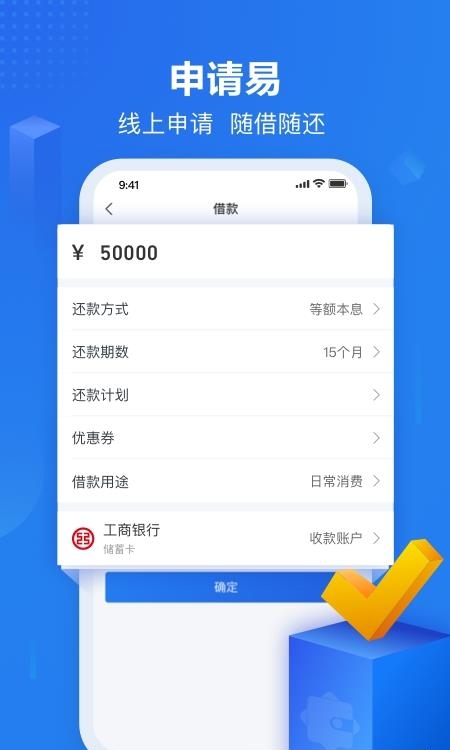 苏宁金融官方版