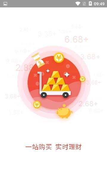 新华基金  v2.4.0图2