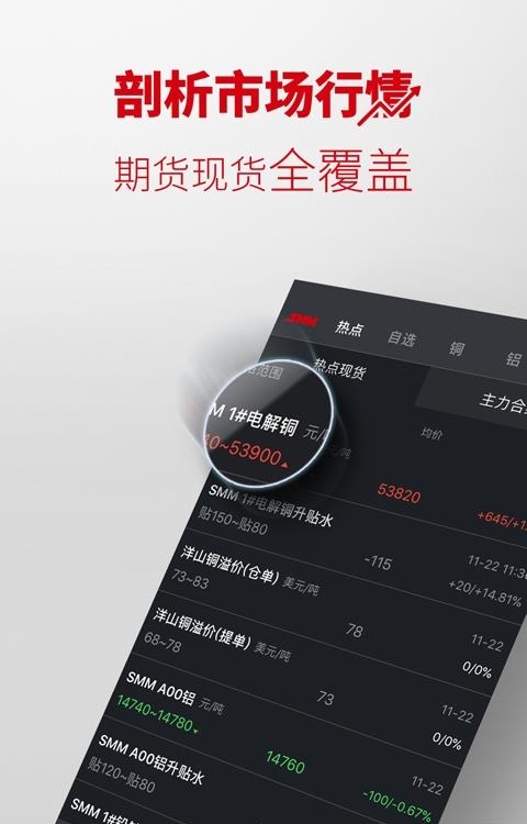 掌上有色  v5.20.8图3