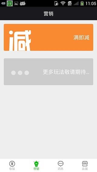 熊猫优惠