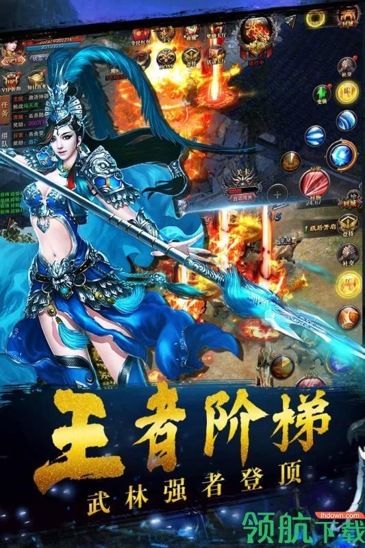 铁血争霸九游版  v1.0.0.2116图2