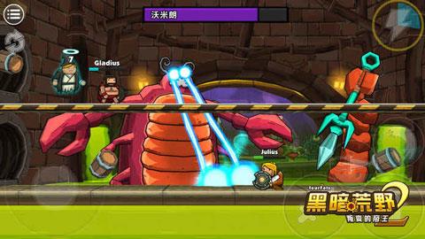 黑暗荒野2破解版  v1.31图3