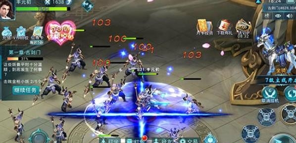 剑域奇缘安卓版