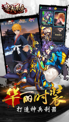 亡灵杀手外传破解版  v2.8.0图4