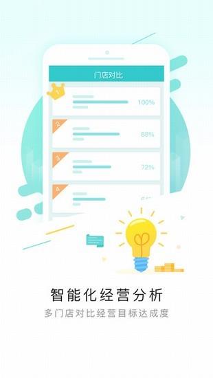 排队网  v1.0图3