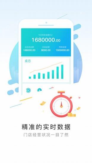 排队网  v1.0图1