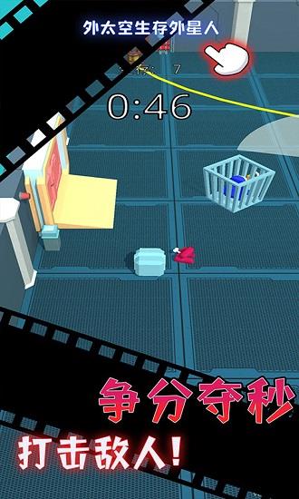 外太空生存外星人中文版  v1.0图2