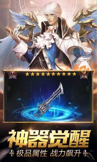 时光幻境安卓版  v3.0.0图2