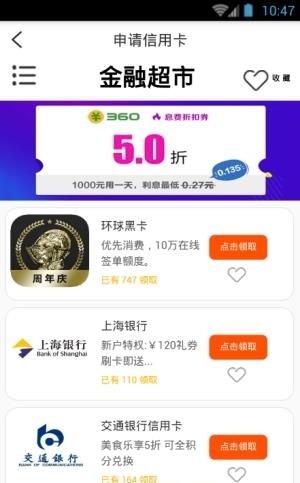 云锋卡管家