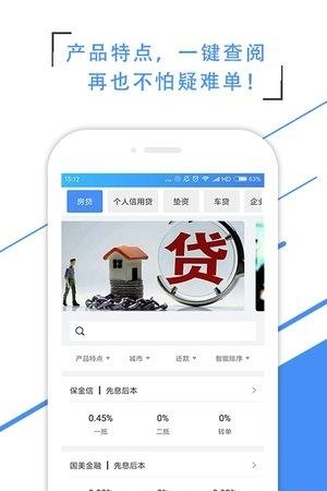 全牛  v1.0图2
