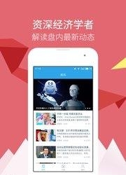 汉诺威研究院  v2.5.0图2