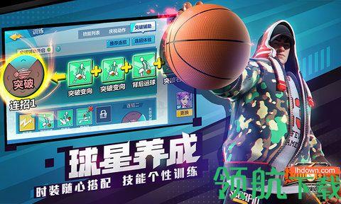 热血街篮官方版  v1.12.3图1