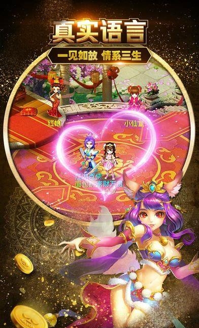 大话单机版
