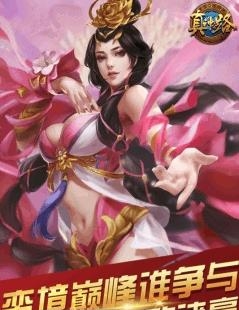 真神之路官方版  v1.0.2.2177图1