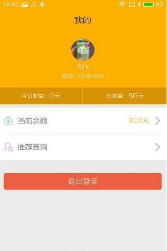 万贲财富