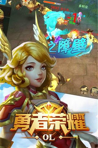 勇者荣耀变态版  v1.3.5图1