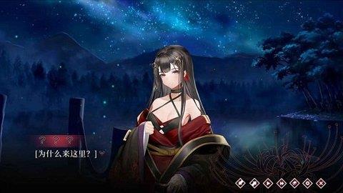 葬花暗黑桃花源手机版  v1.50图1