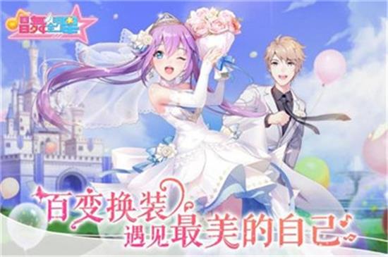 唱舞全明星安卓版  v2.0.1.0997图1
