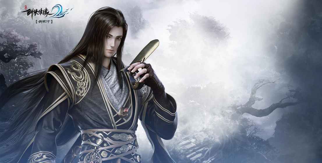 剑侠情缘2剑歌行公测版  v1.0.9图1