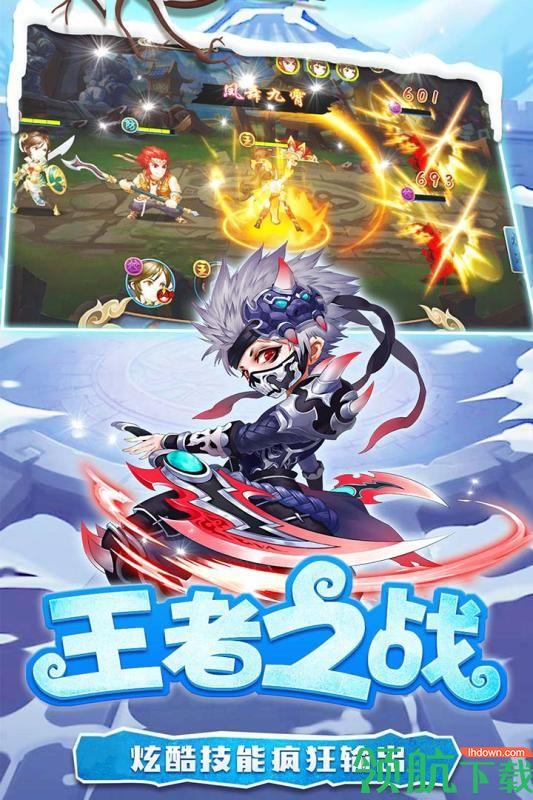 糖水三国手机版  v1.0.1图2