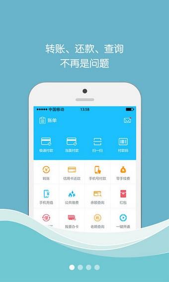 艾刷  v2.3.2图4