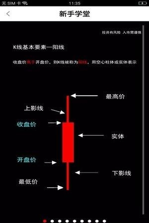 大蒜期货