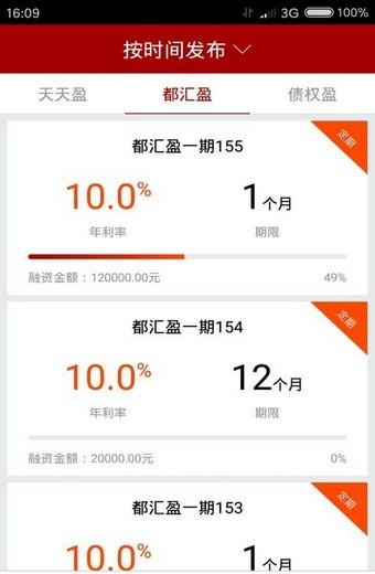都市金融