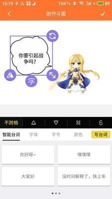 橘子漫画最新版  v1.1.6图4