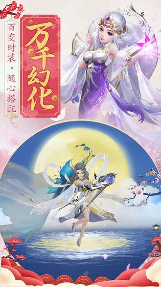 王者修仙安卓版  v0.4.59图2