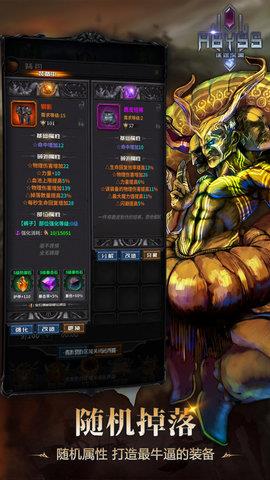 迷途深渊破解版  v1.1.0图5