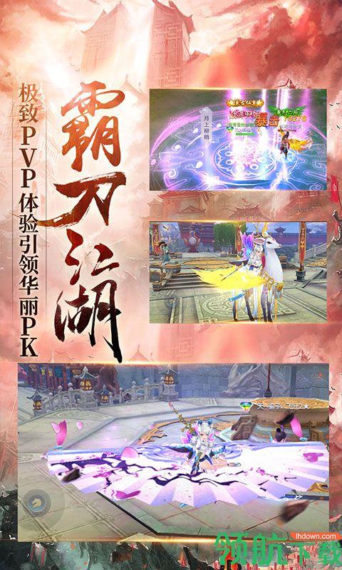 渡劫仙灵修真定制版  v1.0.1图5
