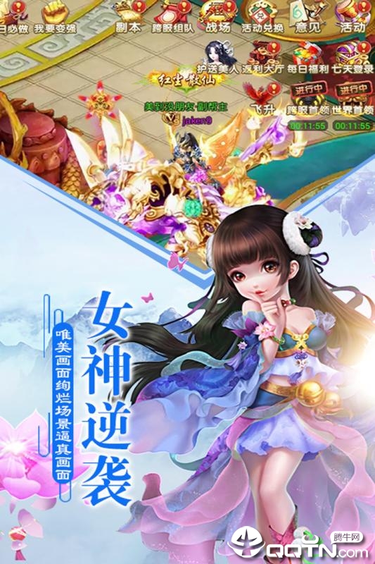 剑舞江湖九游版  v1.0图1
