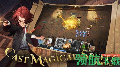 哈利波特魔法觉醒手游  v1.20.208080图4