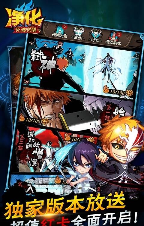 净化满V版  v1.0.0图2
