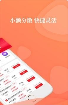投理想  v2.3.1图3