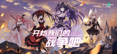 约战精灵再临安卓版  v3.98图2