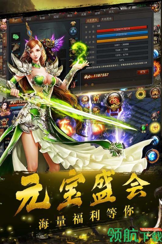 铁血争霸九游版  v1.0.0.2116图1