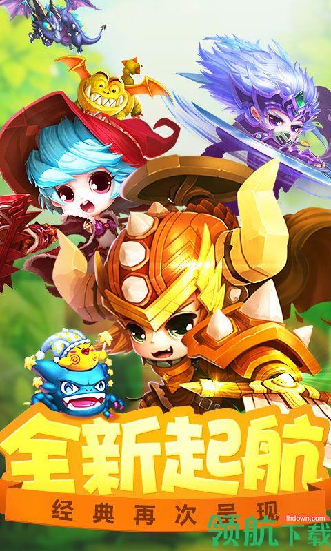 单机冒险岛满V版  v1.0.0图1