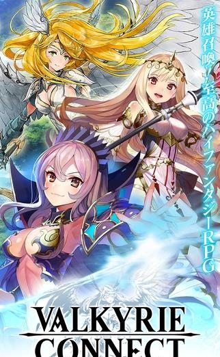 神域召唤安卓版