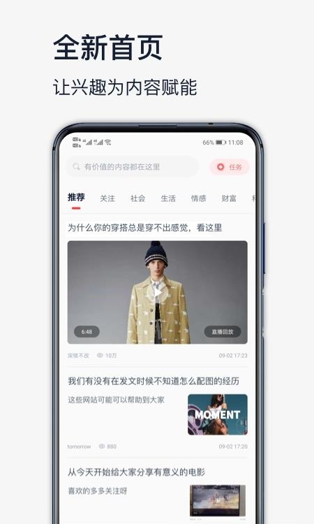 高手联盟  v4.0.7图1