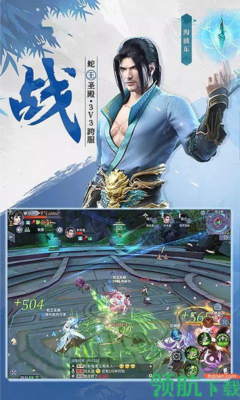 斗破乾坤星耀版  v1.0图4