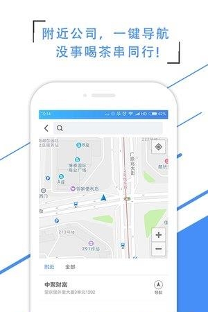 全牛  v1.0图1