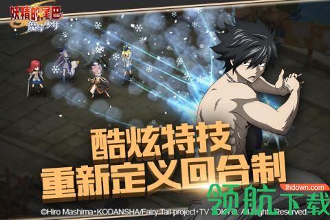 妖精的尾巴魔导少年安卓版  v4.3.90图5