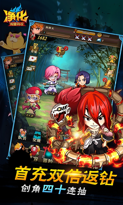 净化海量特权版  v1.0.0图3